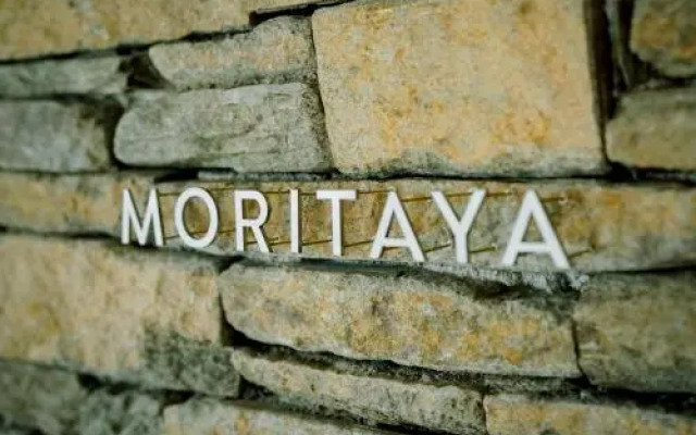 Yukinoura Guest House Moritaya