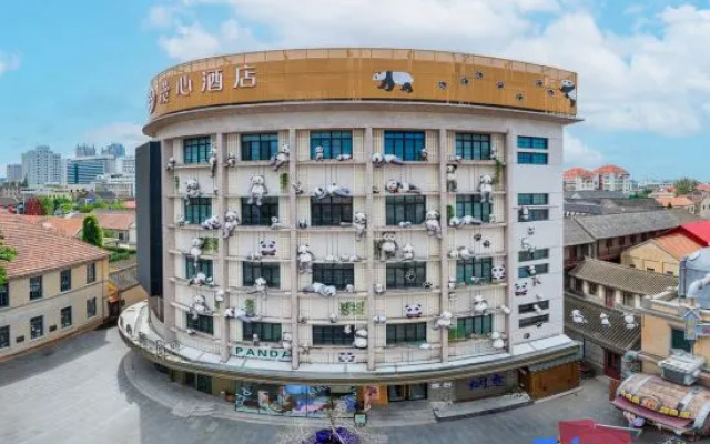 Yantai Railway Station Binhai Plaza Manxin Hotel – Outside – Yantai