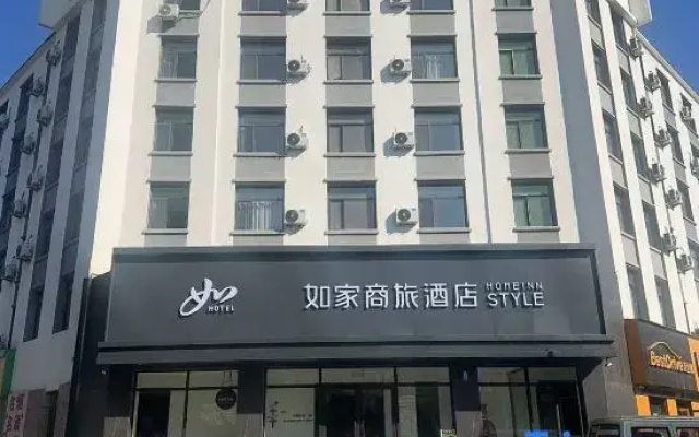 Home Inn Selected