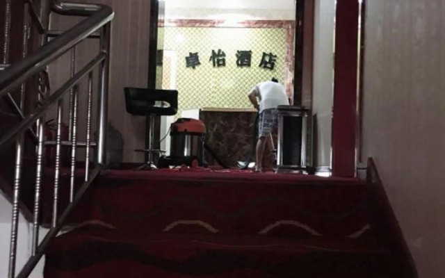 Zhuoyi Hotel