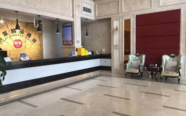 Elan Inn Hangzhou Artificial Intelligence Town