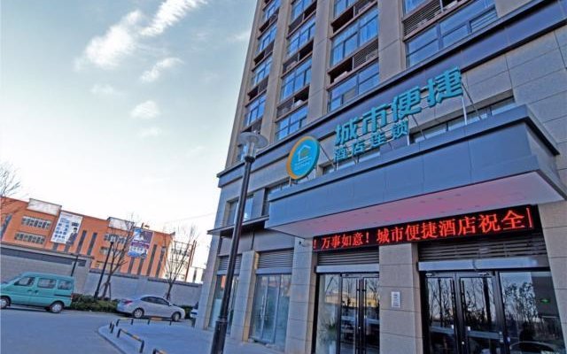 City Comfort Inn Luoyang Municipal Government