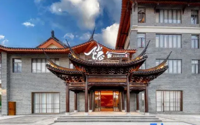Yinshe Hotel (Pingguo Yangming Cultural Park)