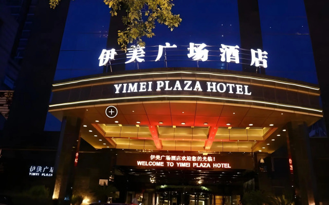 Yiwu Yimei Plaza Hotel