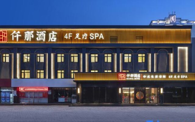 Qianna Hotel （Jiyuan Railway Station Jigang）