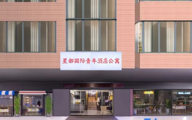 Xingdu International Hostel (Jiangnanxi Binjiang East Road Subway Station and Near Canton Tower) – Exterior – Guangzhou