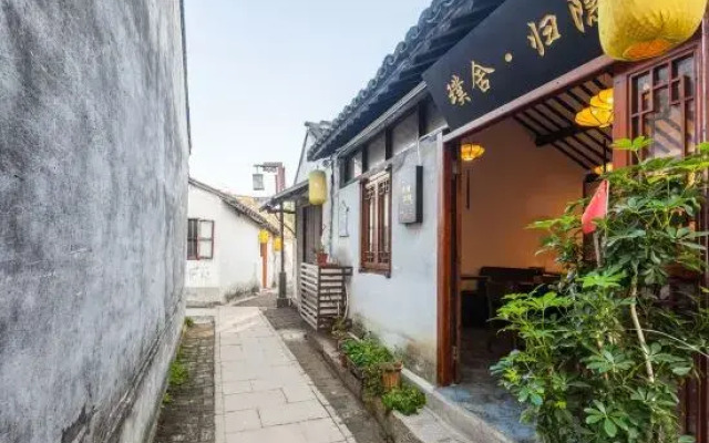 Pushe Guiyin Inn