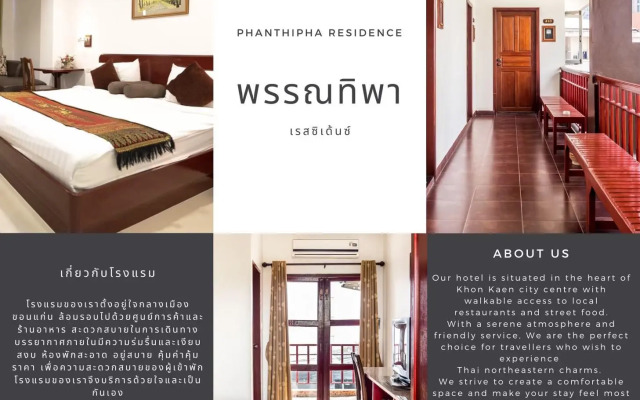 Phanthipha Residence (SHA Extra Plus)