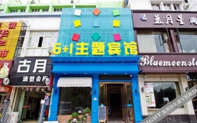 Hefei Yizhi Union 6+1 Themed Hotel