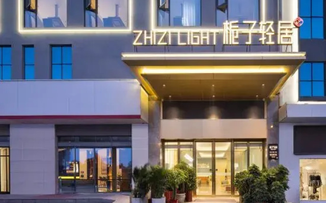 Yuzi Qingju Hotel