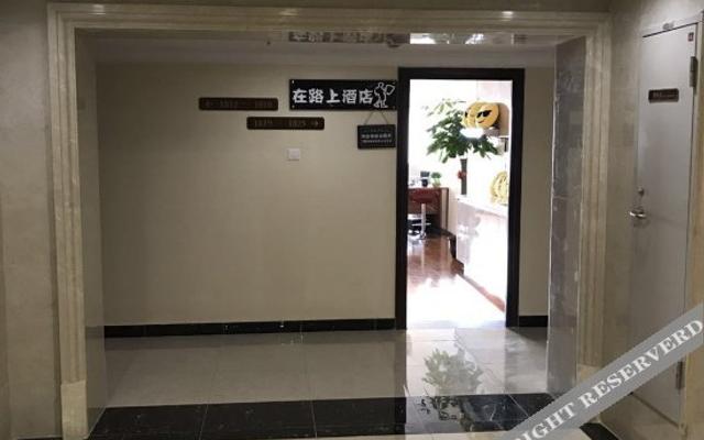 Zailushang Boutique Hostel (Dongguan Houjie Wanda)