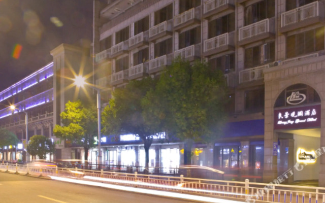 Liangjing Grand Hotel (Jingdezhen People's Square & Yuyaochang Park)