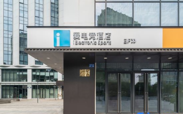 i Electronic Sports Hotel (Hangzhou Xiaoshan Railway South Station Subway Station) – Exterior – Hangzhou