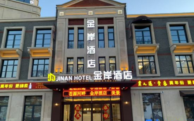 Linshu Golden Coast Hotel