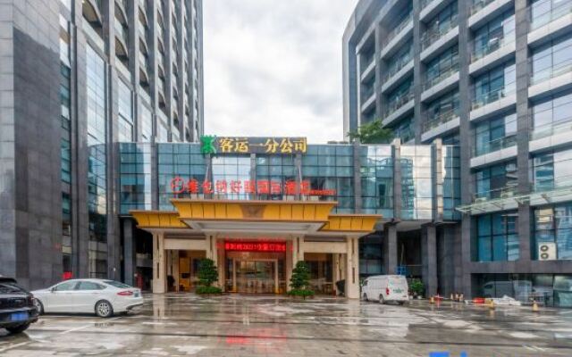 Vienna International Hotel Shenzhen Bantian Huancheng Nan Road