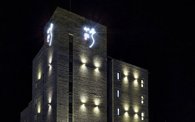 Namoo Hotel Chungbuk Innocity