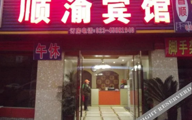 Shunyu Hostel