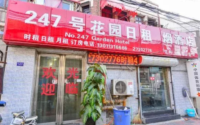 Tianjin 247 garden daily rent