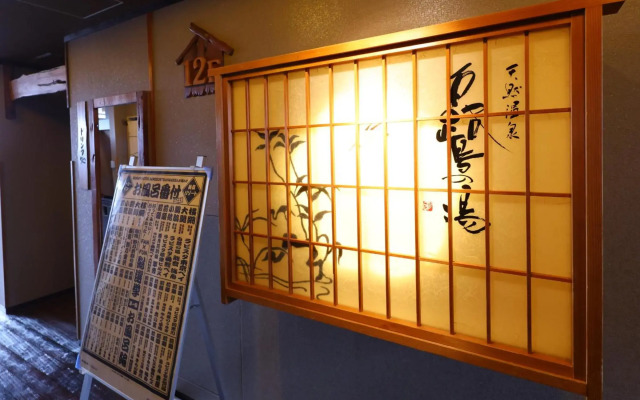 Dormy Inn Himeji Natural Hot Spring
