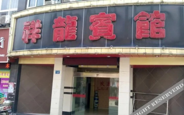 Xianglong Hotel