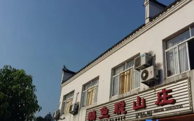 Ganxian Eyu Cong Mountain Villa