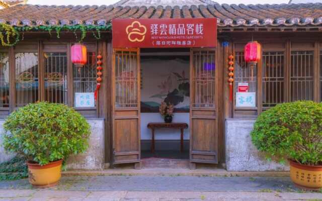 Yiyun Botique Inn Dangkou Wuxi