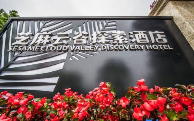 Sesame Cloud Valley Discovery Hotel(Dalian Jinshitan  Shop)