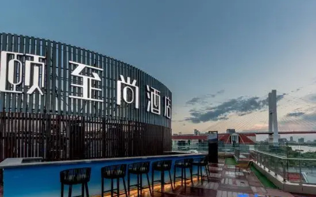 yihotel (Shanghai Lujiazui Riverside Center Expo Park Branch)