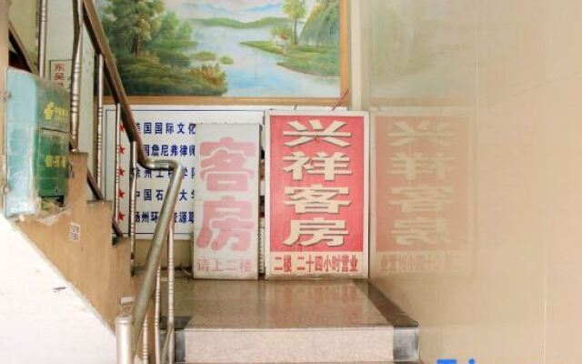 Xingxiang Hostel