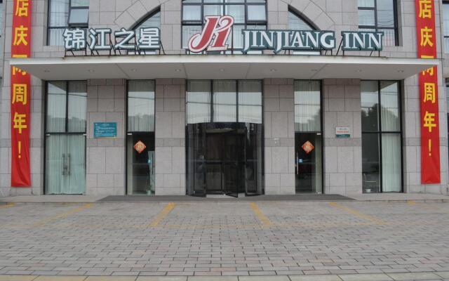 Jinjiang Inn Wuxi New District Meicun