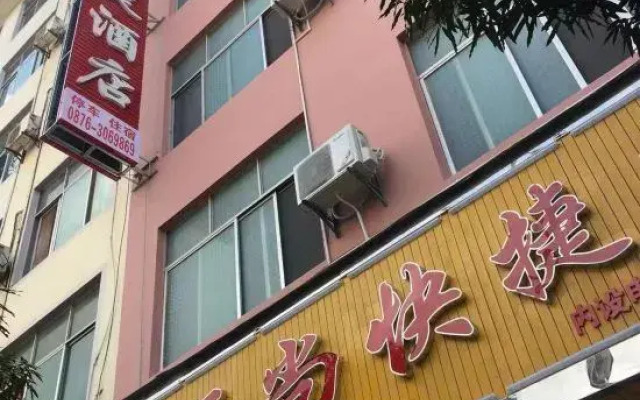 Funing Yunshang Express Hotel