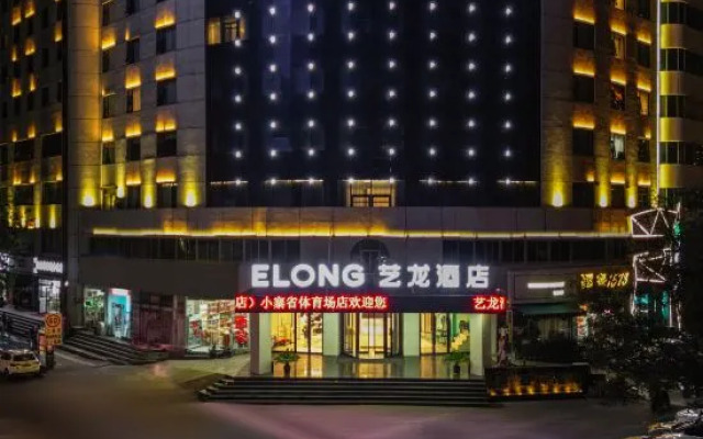 Elong Hotel (Xi'an Shaanxi History Museum Stadium Metro Station Branch)
