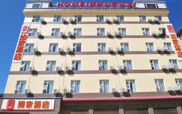 Home Inn
