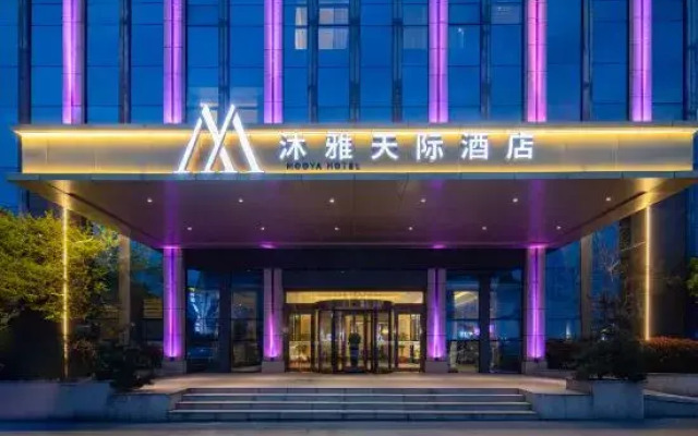 Muya Skyline Hotel (Danyang Jiepai Shop)