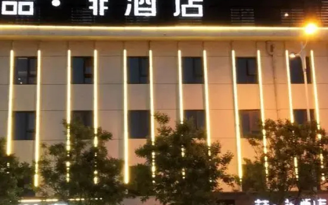 Zhe Fei Hotel (Changzhi Chenghuang Temple)