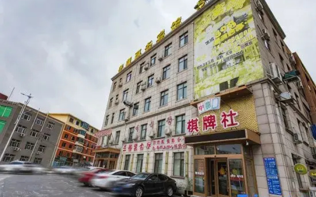 Fushun Meilangshangwubinguan