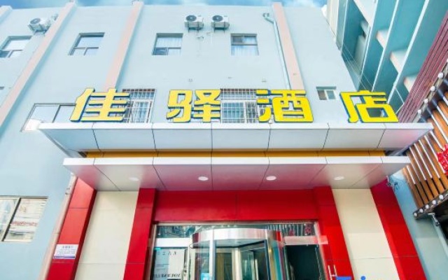 Grace Inn (Jinan Jingqi Weishi'er Harmony Square Provincial Hospital) – Exterior – Jinan