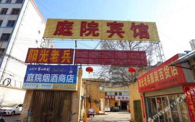 Changlepo branch of Xi'an Courtyard Hote
