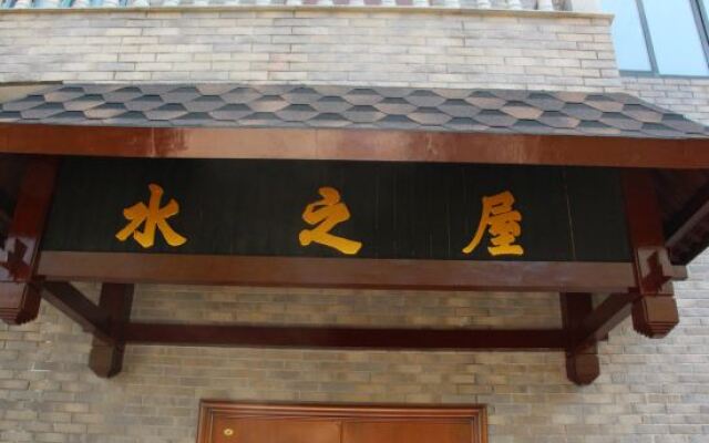Qinshuiwan Holiday Hotel (Ninghai Wujia Manor)