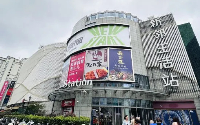 Shanghai Tongren Pavilion Homestay (Lujiabang Road Metro Station Branch) – Exterior – Shanghai