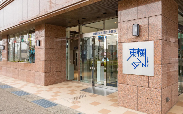 TOYOKO INN Tsubame-Sanjo Ekimae