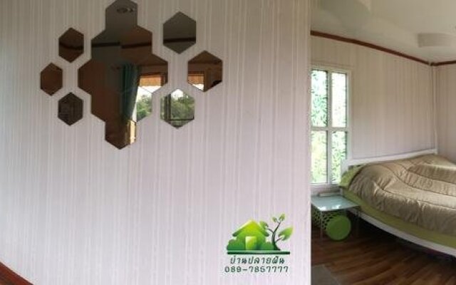 บ้านปลายฝัน Baanplaifun