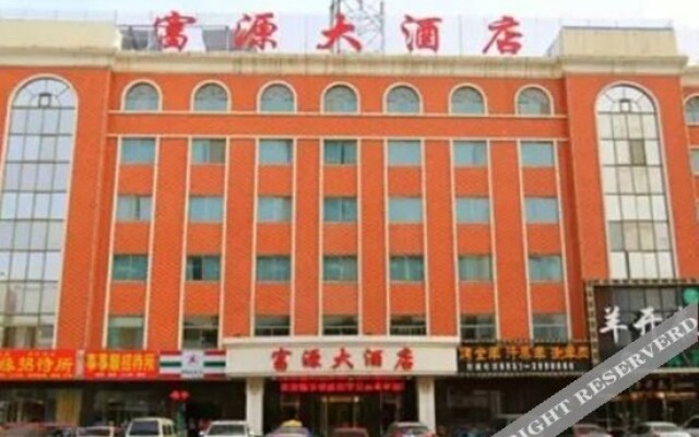 Yinchuan Fuyuan Hotel (Shanghai East Road)