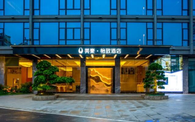 Meihao EZZI Hotel (Yingde Xianhu Bay)