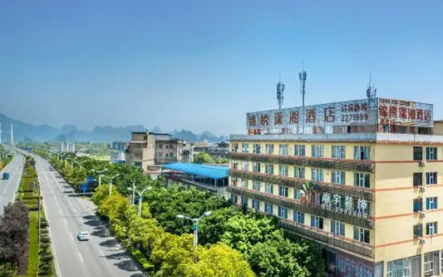 Jin Xiu Xiao Xiang Hotel (Guilin North High-speed Railway Station)