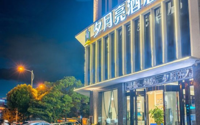 Xiyuemoon Hotel (Kunming Harmony Square Linyuqiao Subway Station Hotel )) – Exterior – Kunming