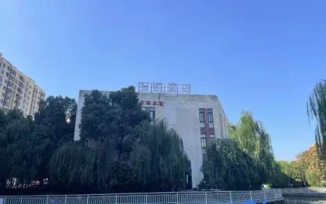 Xuyue Hotel (Xingyue Plaza)