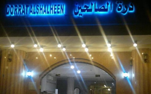 Dorrat Al Salheen Apartments 1