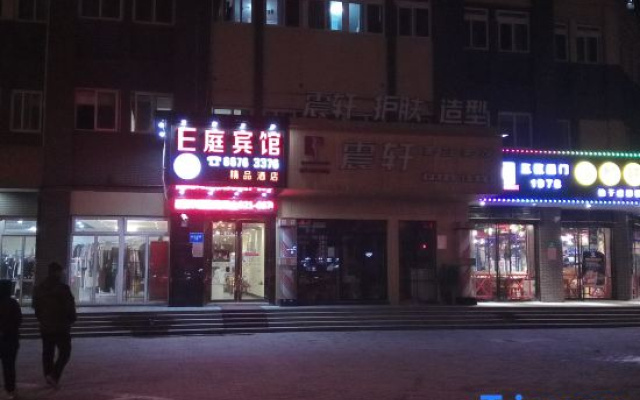 Shanghai E Ting Boutique Hotel – Exterior – Shanghai