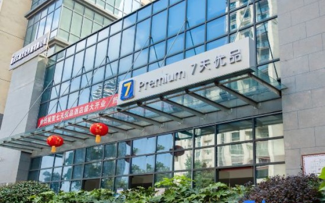 7 Days Premium Hotel (Chongqing Dazu Wuyue Plaza Southwest City Branch) — фото 3